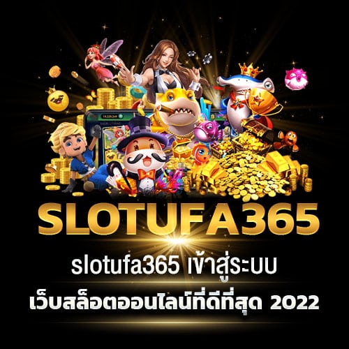 slotufa365 เข้าสู่ระบบ